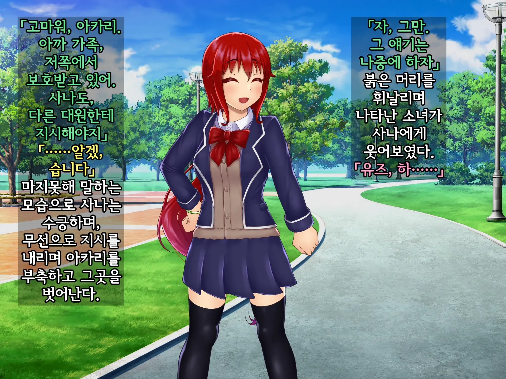 Kisou Seiki Asteria 2 Gyakushin No Gyaida En 휘장성희 아스텔리아2
